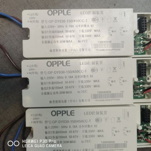 欧普LED控制器驱动电源与LED控制器全面解析