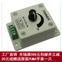 T4000 LED DMX全彩幻彩灯条模组霓虹管控制器 2015居家照明新风尚