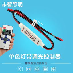 LED七彩灯条报价指南 如何选择优质厂家与控制器